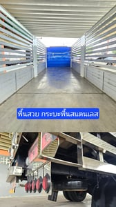 NEW FRR 210 พื้นเลส ไมล์ 80,xxx รถปี 2566 กระบะพื้นสแตนเลส+แผงมิเนียมเปิดข้างได้ ยาว 6.50 เมตร