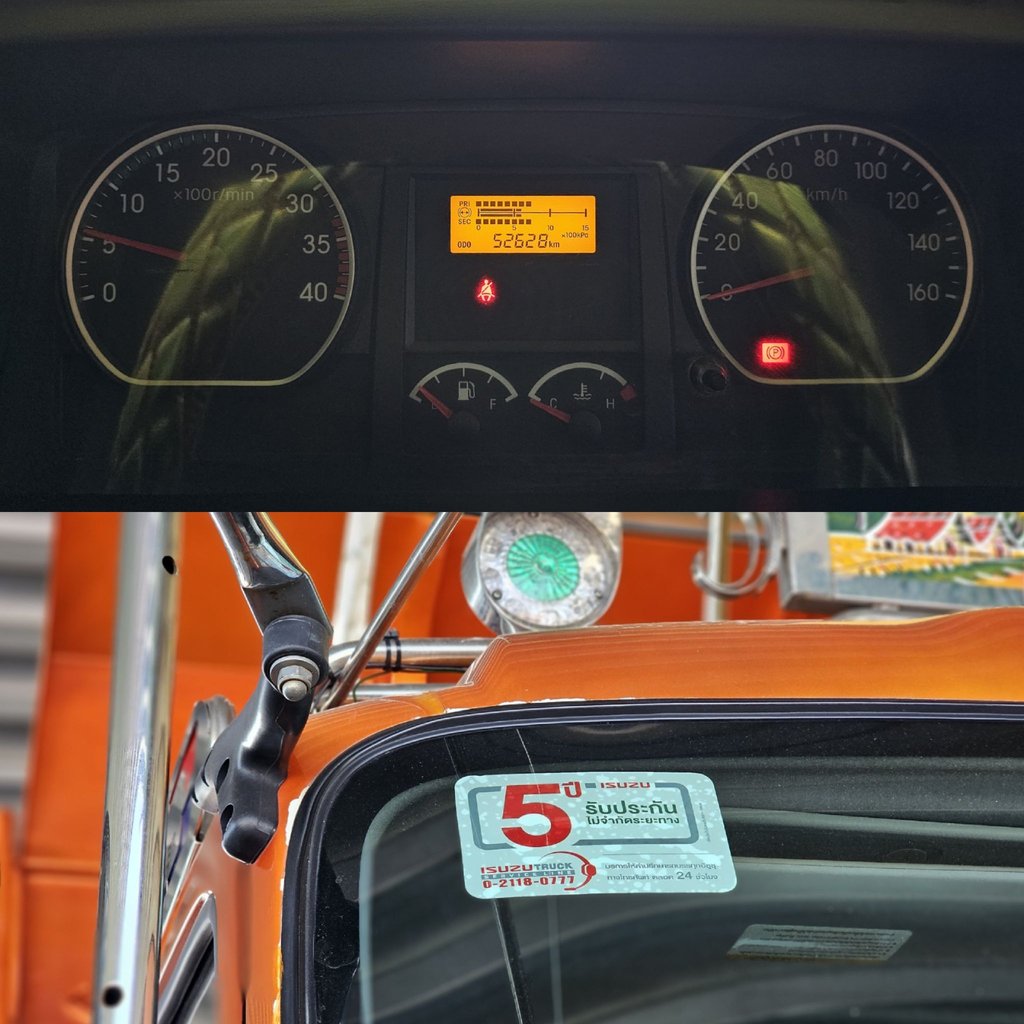 6 ล้อ ดั้มพ์ ISUZU FRR 210 ปี 2566  6 ล้อ ดั้มพ์ ISUZU FRR 210 ปี 2566