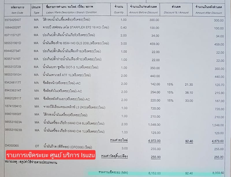 NEW NLR 130 ไมล์ 8 หมื่น ปี 2566 กระบะ + ลิฟท้าย ไม่ติดเวลา ป้ายเล็ก รถห้างแท้ๆ