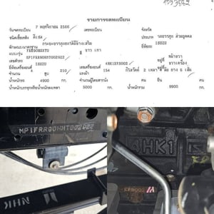 NEW FRR 210 ไมล์ 36,xxx ปี 2566 ดั้มส์ 2ไม้  รถสีเดิม ไม่มีอุบัติเหตุ 