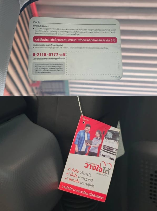 4ล้อ ป้ายเล็ก NEW NLR 130 ไมล์น้อย ตู้เปิดรอบด้าน 6 บาน