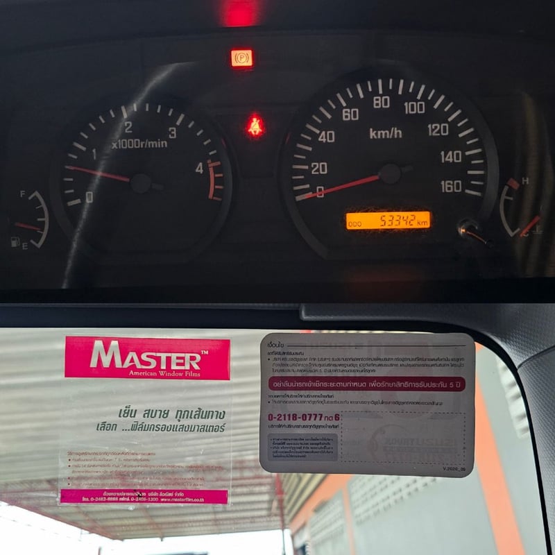 4ล้อ NLR 130 ไมล์ 5หมื่น ปี 2566 ตู้สูง 2.10 ไม่ติดเวลา ป้ายเล็ก รถห้างแท้ๆ