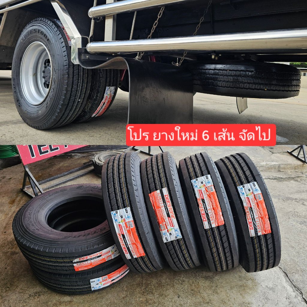 NEW FC9j 210 ปี 2567 กระบะเปิดข้างได้ พื้นสแตนเลส ต่อ อู่วันชัย ยาว 6.60 ยางใหม่ 6 เส้น NEW FC9j 210 ปี 2567 กระบะเปิดข้างได้ พื้นสแตนเลส ต่อ อู่วันชัย ยาว 6.60 ยางใหม่ 6 เส้น