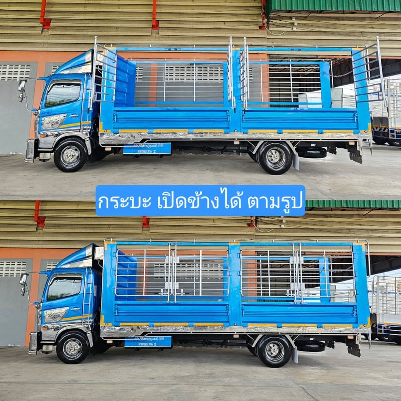 NEW FC9j 210  กระบะพื้นสแตนเลส  ปี 2566 ต่อ อู่ ธนาสิน บ้านโป่ง เปิดกระบะข้างได้