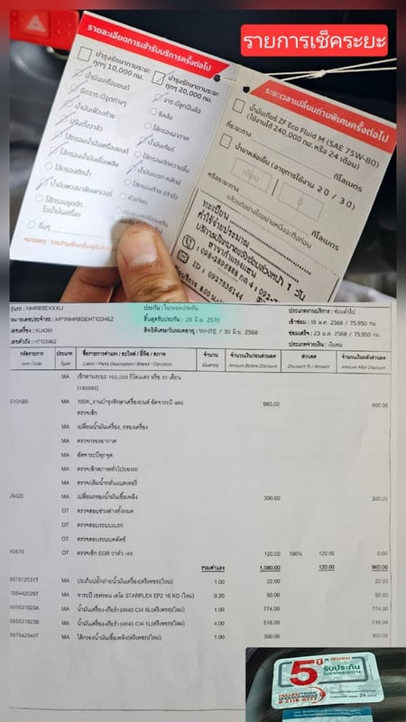 ดั้มพ์ 3คิว ปี 2565 NMR 130 ยางเต็ม6เส้น ไมล์น้อย พร้อมใช้ ดั้มพ์ 3คิว ปี 2565 NMR 130 ยางเต็ม6เส้น ไมล์น้อย พร้อมใช้