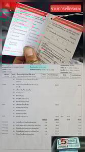 NMR 130 ยางเต็ม6เส้น ไมล์น้อย พร้อมใช้