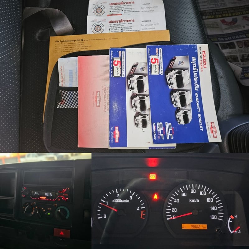 ISUZU NLR รถบรรทุก 4ล้อ ตู้แห้ง ปี2020