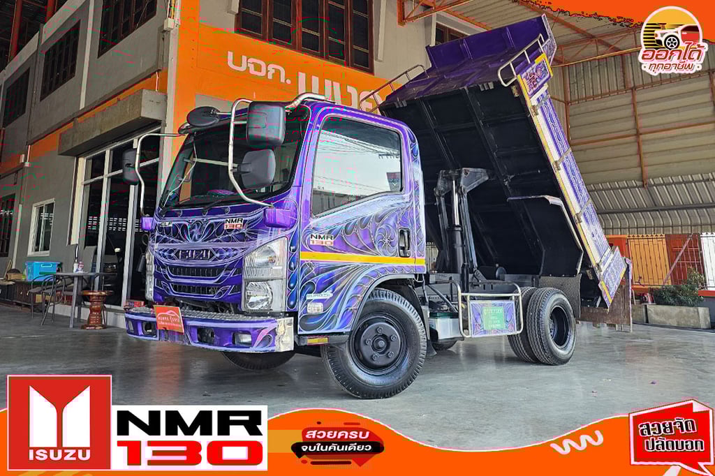 NMR 130 ไมล์ 95,xxx ปี 2564 ชุดแต่งจัดเต็ม ดั้มแผงมิเนียม NMR 130 ไมล์ 95,xxx ปี 2564 ชุดแต่งจัดเต็ม ดั้มแผงมิเนียม