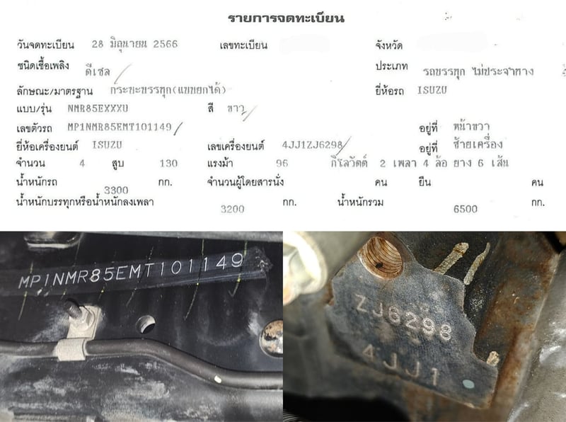 NEW NMR 130 ไมล์ 4หมื่นโล ยางใหม่  รุ่นใหม่ไฟโปรเจคเตอร์ 