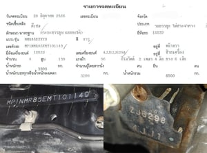 NEW NMR 130 ไมล์ 4หมื่นโล ยางใหม่  รุ่นใหม่ไฟโปรเจคเตอร์ 