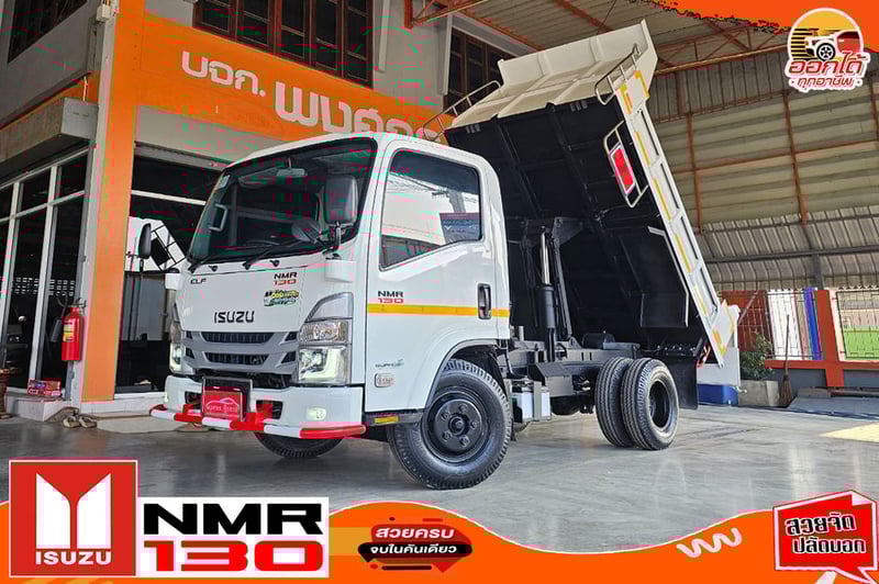 NEW NMR 130 ยางใหม่6เส้น ไมล์ 4 หมื่นโล รุ่นใหม่ไฟโปรเจคเตอร์  