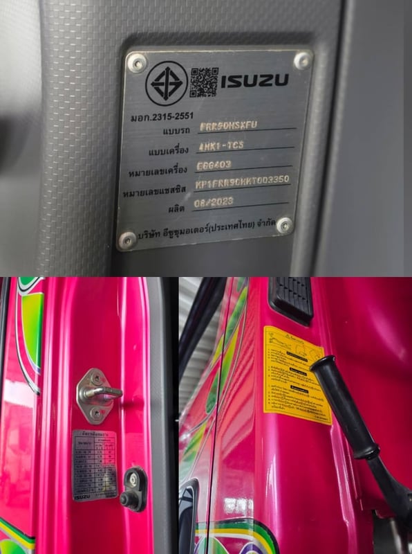 NEW FRR 210 ดั้มพ์ ST พร้อมชุดแต่ง กระบะแผงมิเนียม ปี 2566 ดั้มส์ 2ไม้ ยางใหม่ 6 เส้น พร้อมใช้งาน NEW FRR 210 ดั้มพ์ ST พร้อมชุดแต่ง กระบะแผงมิเนียม ปี 2566 ดั้มส์ 2ไม้ ยางใหม่ 6 เส้น พร้อมใช้งาน