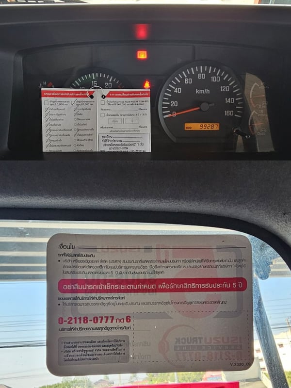 12 ล้อแท้ NEW FYH 360 ไมล์แท้ 99,xxx แยหหัวคัดซีได้ รุ่นใหม่ไฟโปรเจคเตอร์ ไอดีทอง 10 น็อต 12 ล้อแท้ NEW FYH 360 ไมล์แท้ 99,xxx แยหหัวคัดซีได้ รุ่นใหม่ไฟโปรเจคเตอร์ ไอดีทอง 10 น็อต