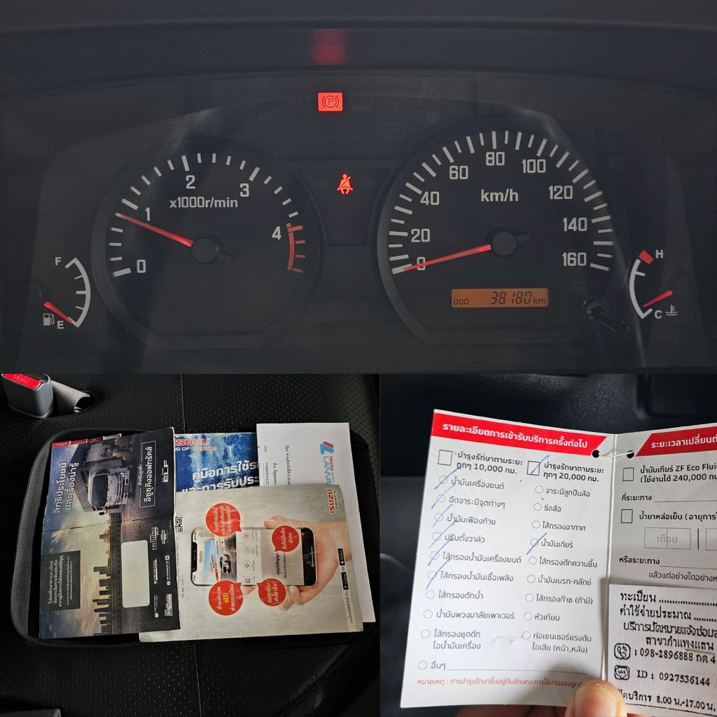 NEW NMR 130 ยางใหม่6เส้น ไมล์ 3หมื่นโล รุ่นใหม่ไฟโปรเจคเตอร์ NEW NMR 130 ยางใหม่6เส้น ไมล์ 3หมื่นโล รุ่นใหม่ไฟโปรเจคเตอร์