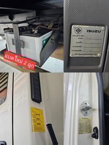 FRR 190 ตู้เย็น+พร้อมแอร์ Carrier ตู้ยาว 6.50 ม. 	