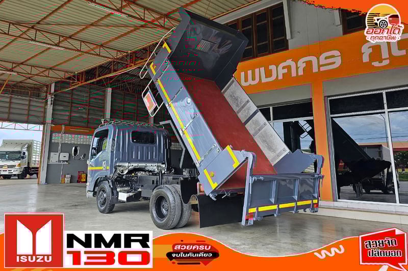 NEW NMR 130 ไมล์ 3 หมื่นโล รุ่นใหม่ไฟโปรเจคเตอร์ ชุดแต่งเต็ม เทาแลมโบ