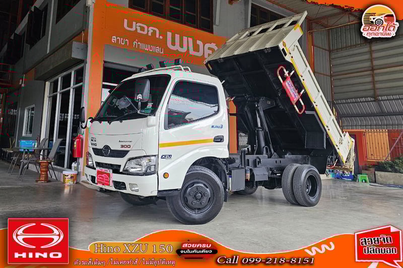 ดั้มพ์ 3คิว ไมล์ 24,xxx HINO XZU 150 ปี 2567