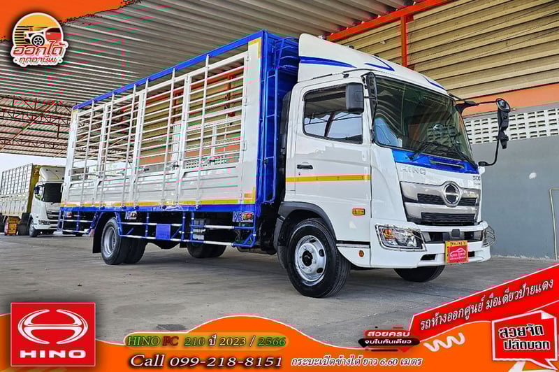 NEW Hino FC9J 210 Victor ยางใหม่ ปี 2566 ยาว 6.60 เมตร เปิดข้างรอบข้าง NEW Hino FC9J 210 Victor ยางใหม่ ปี 2566 ยาว 6.60 เมตร เปิดข้างรอบข้าง