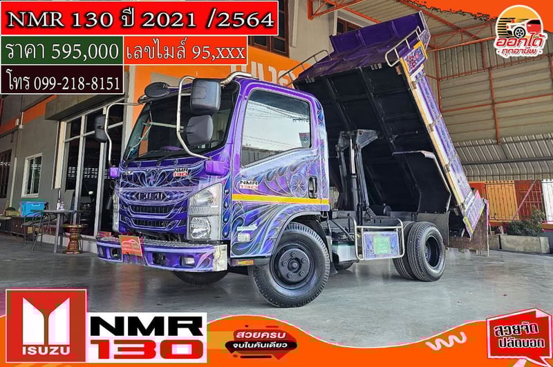 #อัฟเดตรถเข้าใหม่ รถดั้ม 3 คิว ปีใหม่ ไมล์น้อย พร้อมใช้