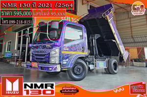 #อัฟเดตรถเข้าใหม่ รถดั้ม 3 คิว ปีใหม่ ไมล์น้อย พร้อมใช้