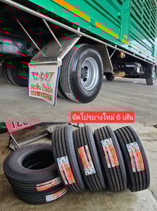 NEW FC9j 210 ปี 2566 พื้นสแตนเลส กระบะเปิดข้างได้ ยาว 6.60 ยางใหม่ 6 เส้น