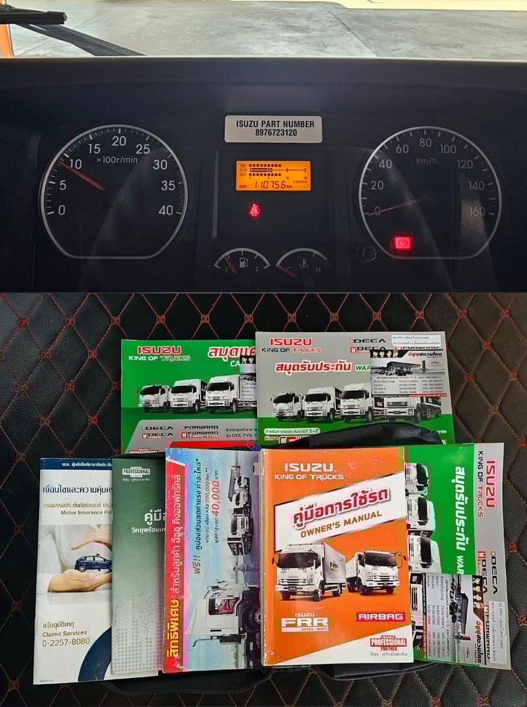 FRR 210 ปี 2565 กระบะคอก ยาว 6.60 เมตร แผงมิเนียม น.น รถ 4.9 ตัน