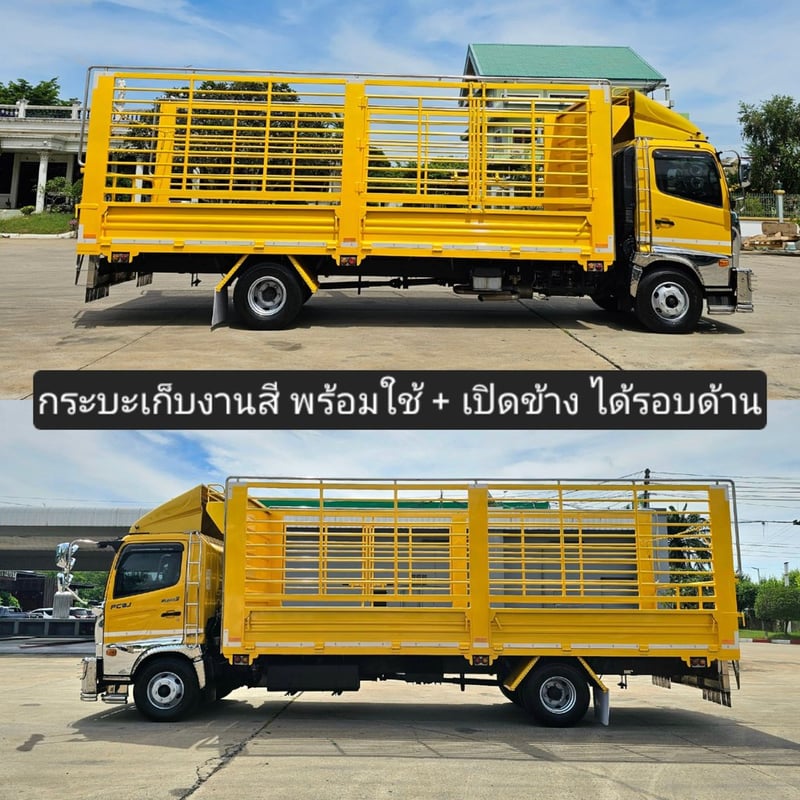 NEW FC9j 210 ปี 2567 กระบะเปิดข้างได้ ยาว 6.60 ยางใหม่ 6 เส้น NEW FC9j 210 ปี 2567 กระบะเปิดข้างได้ ยาว 6.60 ยางใหม่ 6 เส้น