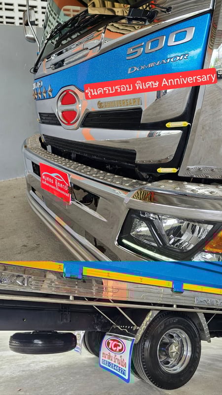 NEW FC9j 210 กระบะพื้นสแตนเลส  ปี 2566 ต่อ อู่ ธนาสิน บ้านโป่ง เปิดกระบะข้างได้