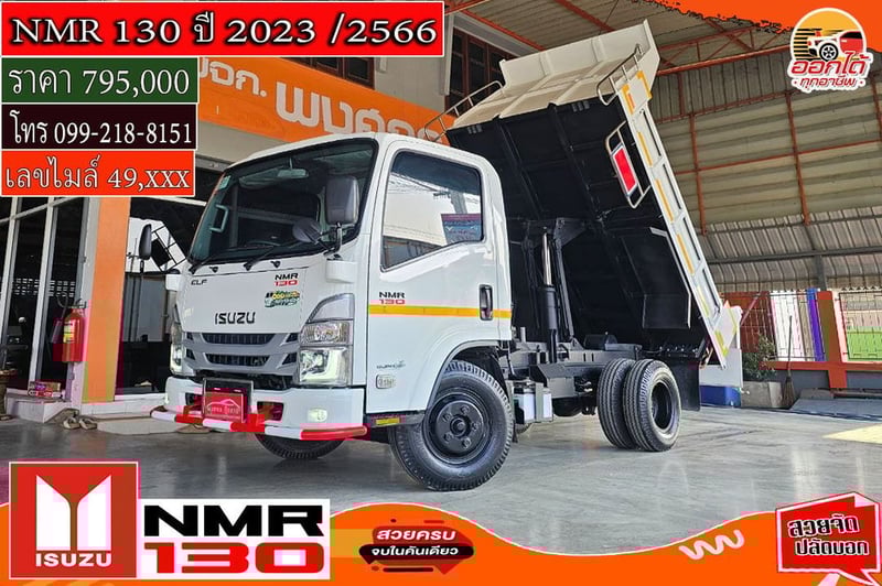 #อัฟเดตรถเข้าใหม่ รถดั้ม 3 คิว ปีใหม่ ไมล์น้อย พร้อมใช้