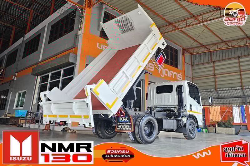 ดั้มพ์ 3คิว ปี 2566 NMR 130 ไมล์ 3 หมื่นโล รุ่นใหม่ไฟโปรเจคเตอร์ ชุดแต่งเต็ม 