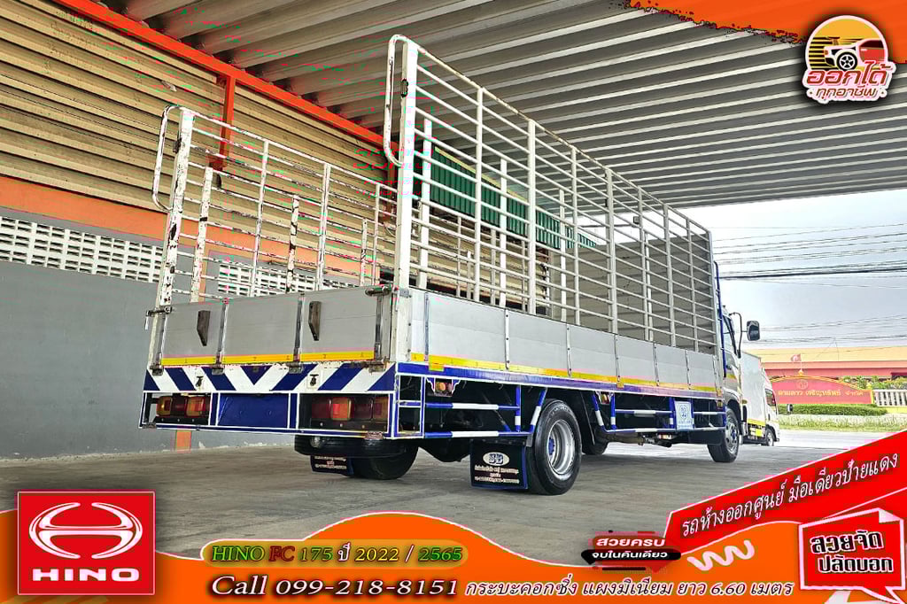 NEW Hino FC9J 175 Victor ยางเต็ม6เส้น ปี 2565 ยาว 6.60 เมตร กระบะแผงมิเนียม NEW Hino FC9J 175 Victor ยางเต็ม6เส้น ปี 2565 ยาว 6.60 เมตร กระบะแผงมิเนียม