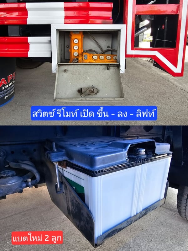 NEW NLR 130 ไมล์ 8 หมื่น ปี 2566 กระบะ + ลิฟท้าย ไม่ติดเวลา ป้ายเล็ก รถห้างแท้ๆ NEW NLR 130 ไมล์ 8 หมื่น ปี 2566 กระบะ + ลิฟท้าย ไม่ติดเวลา ป้ายเล็ก รถห้างแท้ๆ