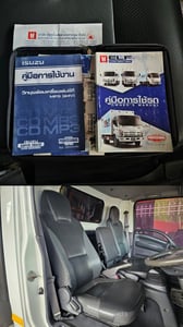 NPR 150 ตู้เบิ้ม ยาว 5 เมตร + พร้อมระบบแอร์ Cold way ปี 2557 NPR 150 ตู้เบิ้ม ยาว 5 เมตร + พร้อมระบบแอร์ Cold way ปี 2557