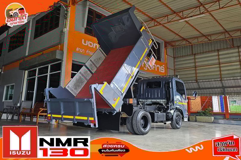 NEW NMR 130 ไมล์ 3 หมื่นโล รุ่นใหม่ไฟโปรเจคเตอร์ ชุดแต่งเต็ม เทาแลมโบ NEW NMR 130 ไมล์ 3 หมื่นโล รุ่นใหม่ไฟโปรเจคเตอร์ ชุดแต่งเต็ม เทาแลมโบ