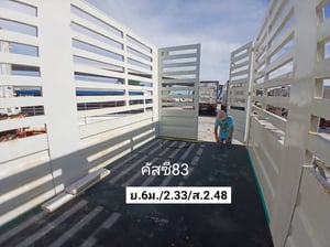 คอก ขนาด 6 เมตร ยาว 2.48 ม.