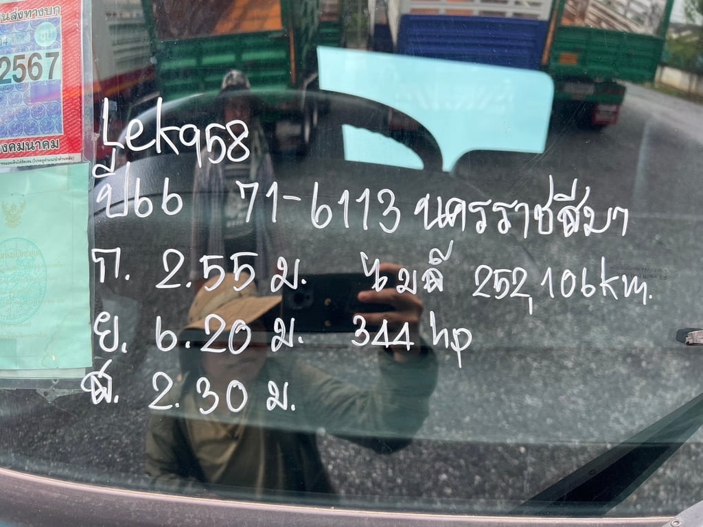 HINO FM1A 344 แรง ปี 66 แม่ลูกพ่วงดั้มเกษตร ⚡️
