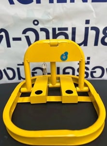 ที่กั้นที่จอดรถ Parking Barrier (PK7)