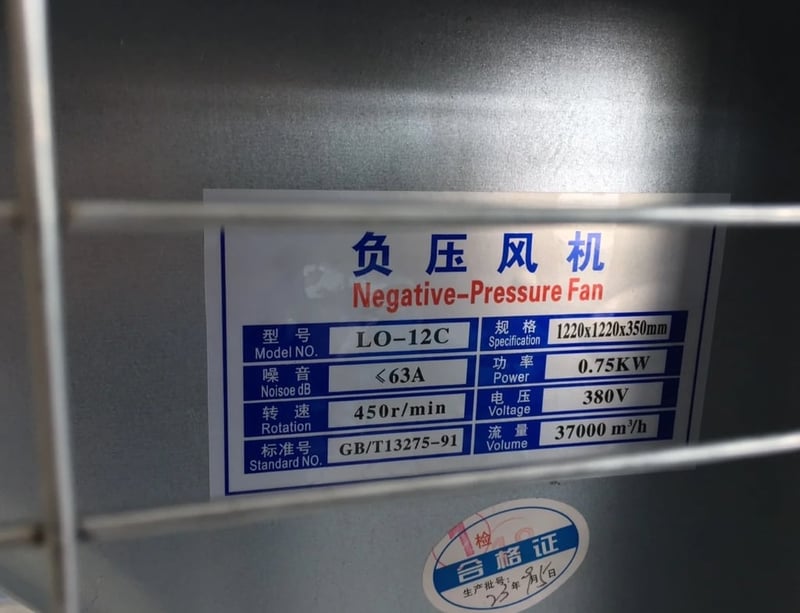 พัดลมฟาร์มบานเกล็ด 48 นิ้ว Killer ใบพัดกาวาไนซ์ Cooling Fan