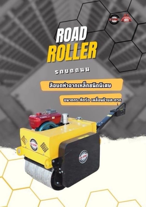 รถบดถนน Road Roller ยี่ห้อ MACMARS (แมคม่า) รุ่น SVH-50S