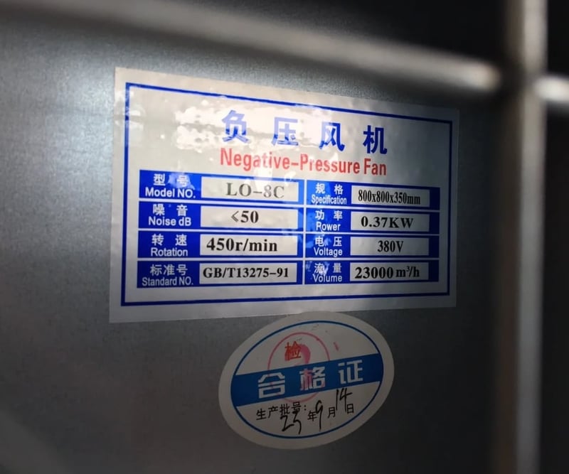 พัดลมฟาร์มบานเกล็ด 32 นิ้ว Killer ใบพัดกาวาไนซ์ Cooling Fan