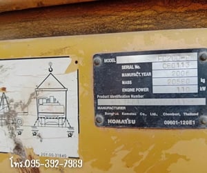 รถแม็คโครมือสอง สภาพดี KOMATSU P200-8 ปี 49 ใช้งานปกติ 12,500 ชม.