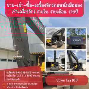 ปิดจบไซต์นี้ คันเดียวเอาอยู่!