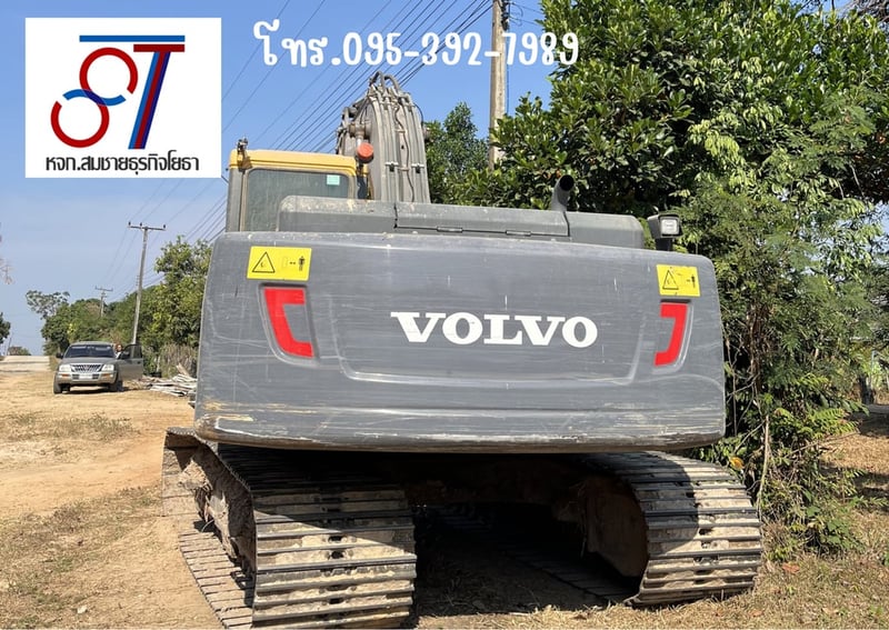 ปิดจบไซต์นี้ คันเดียวเอาอยู่!