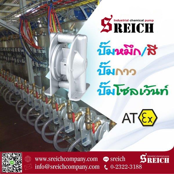 ปั๊มสูบส่งน้ำมัน ดูดส่งหมึก สูบส่งสี สูบส่งโทลูอีน สารทำละลาย ในพื้นที่ป้องกันการเกิดประกายไฟ ปั๊มสูบส่งน้ำมัน ดูดส่งหมึก สูบส่งสี สูบส่งโทลูอีน สารทำละลาย ในพื้นที่ป้องกันการเกิดประกายไฟ