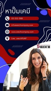 กระบวนการอุตสาหกรรมแบบไหน ที่ควรนึกถึง เอส ไรคส์ กระบวนการอุตสาหกรรมแบบไหน ที่ควรนึกถึง เอส ไรคส์