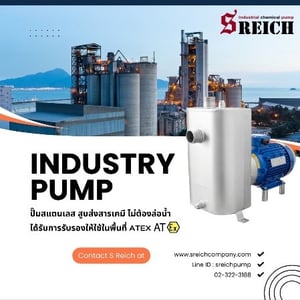 เอส ไรคส์ กับระบบจ่ายซีเมนต์ในงานก่อสร้าง