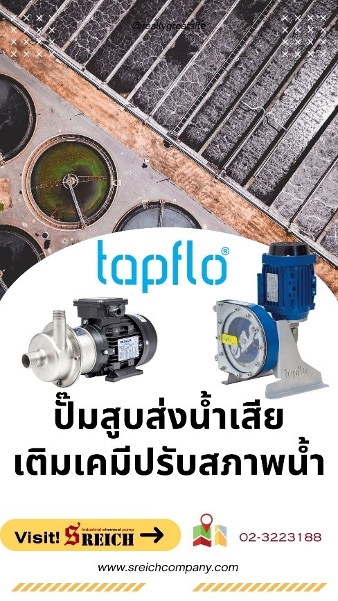 ปั๊มเคมีสูบส่งน้ำเสีย Centrifugal Pump หาซื้อปั๊มสูบส่งเคมี ในกระบวนการบำบัดน้ำเสีย ปั๊มเคมีสูบส่งน้ำเสีย Centrifugal Pump หาซื้อปั๊มสูบส่งเคมี ในกระบวนการบำบัดน้ำเสีย