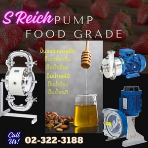 ไดอะแฟรมปั๊มสำหรับอาหาร Diaphragm pump food grade งานอุตสาหกรรมอาหาร เครื่องดื่ม ไดอะแฟรมปั๊มสำหรับอาหาร Diaphragm pump food grade งานอุตสาหกรรมอาหาร เครื่องดื่ม