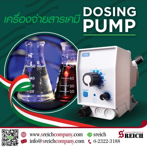 European chemical dosing pump ปั๊มยุโรปสูบส่งเคมีหนืด สมรรถนะยอดเยี่ยม European chemical dosing pump ปั๊มยุโรปสูบส่งเคมีหนืด สมรรถนะยอดเยี่ยม
