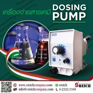 European chemical dosing pump ปั๊มยุโรปสูบส่งเคมีหนืด สมรรถนะยอดเยี่ยม European chemical dosing pump ปั๊มยุโรปสูบส่งเคมีหนืด สมรรถนะยอดเยี่ยม